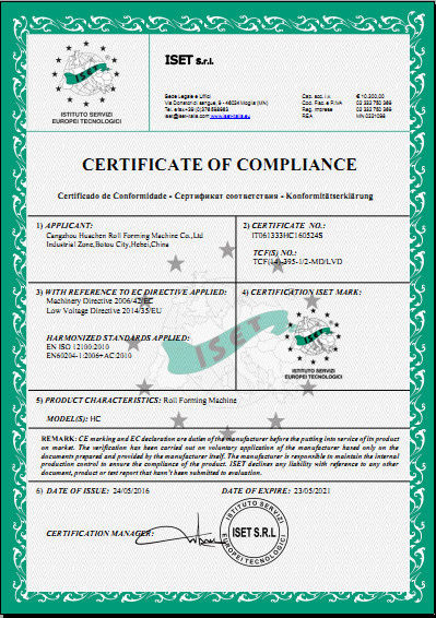 Китай Cangzhou Huachen Roll Forming Machinery Co., Ltd. Сертификаты